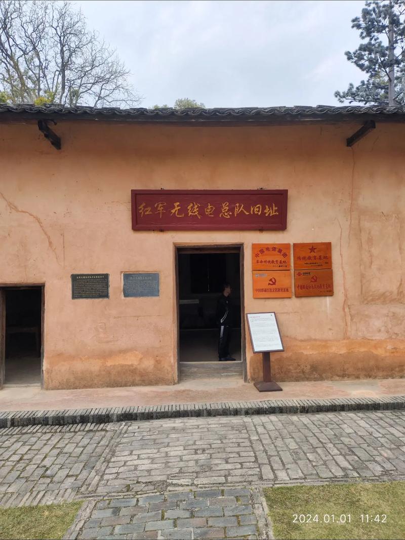 赣州市瑞金市旅游景点