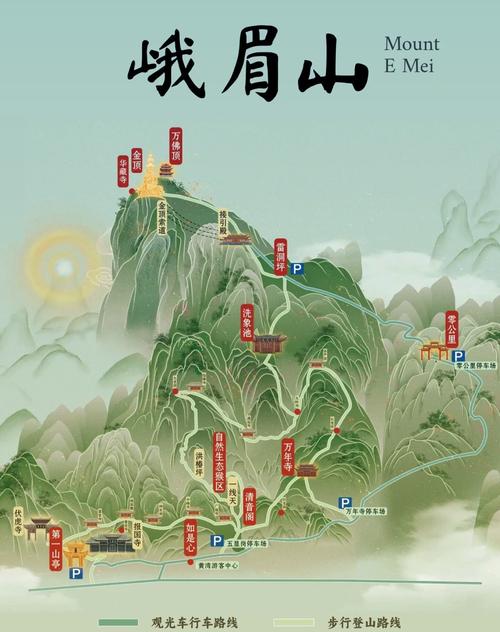 12月峨眉山旅游攻略
