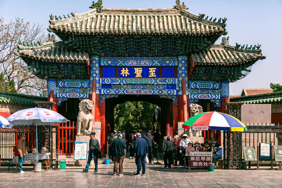 孔府孔庙孔林旅游攻略