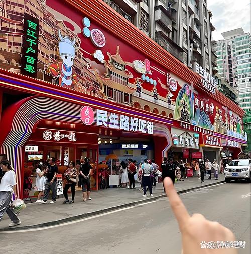 贵阳清真美食一条街