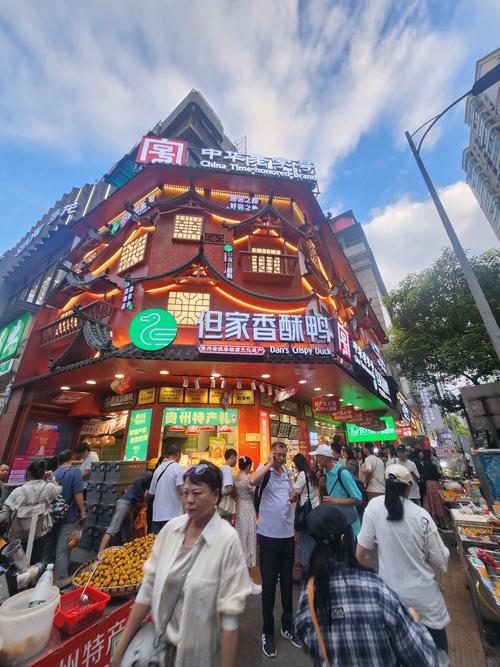 贵阳清真美食一条街