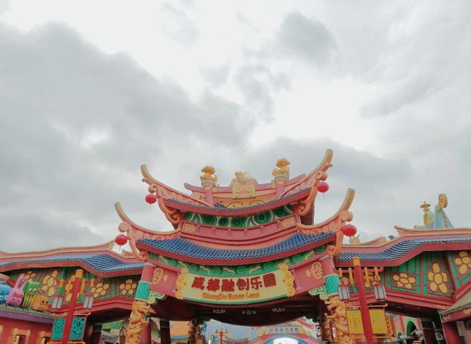 成都融创乐园游玩攻略