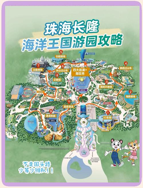 珠海长隆澳门旅游攻略