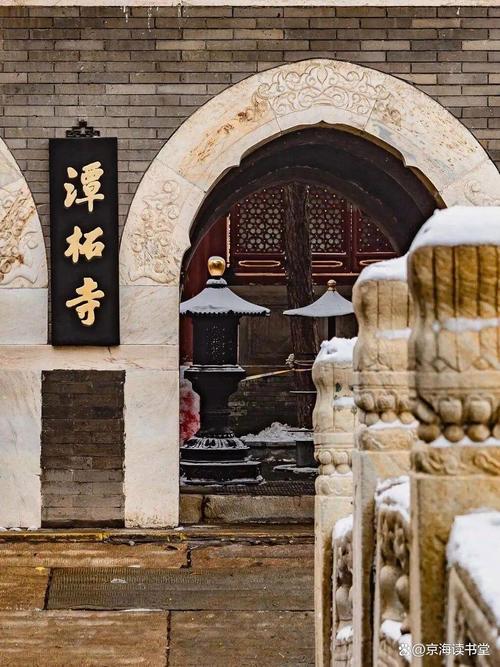 门头沟区旅游景点大全