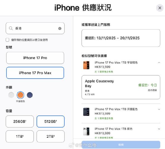 去香港买苹果手机攻略