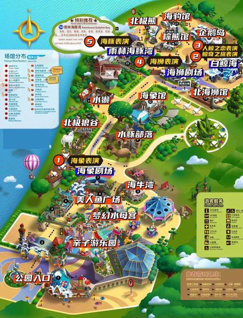 齐河极地海洋世界攻略