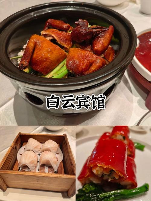 广州地铁站附近美食