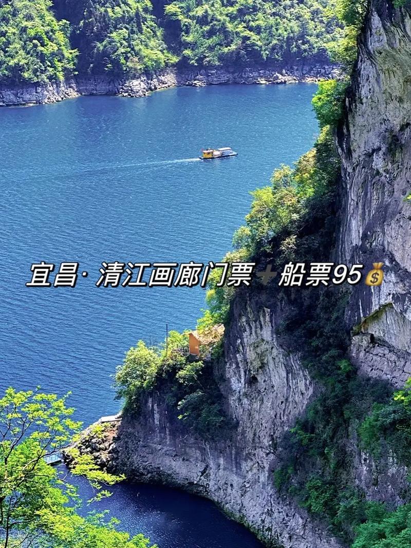 恩施清江画廊旅游攻略