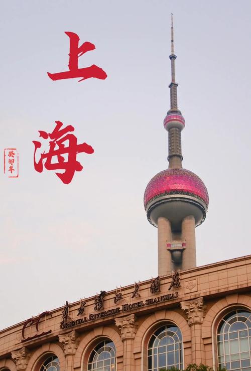 上海市旅游景点排行榜