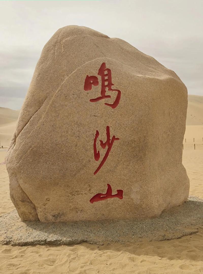 甘肃九泉有啥旅游景点