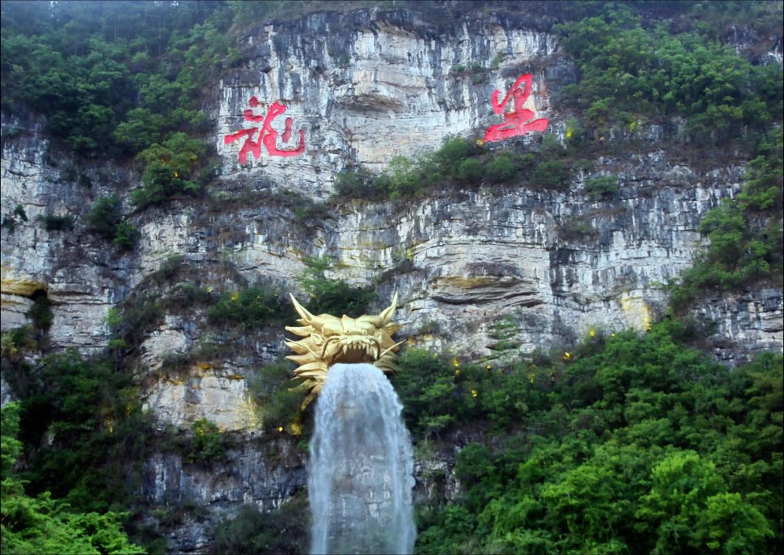 贵州省龙里县旅游景点