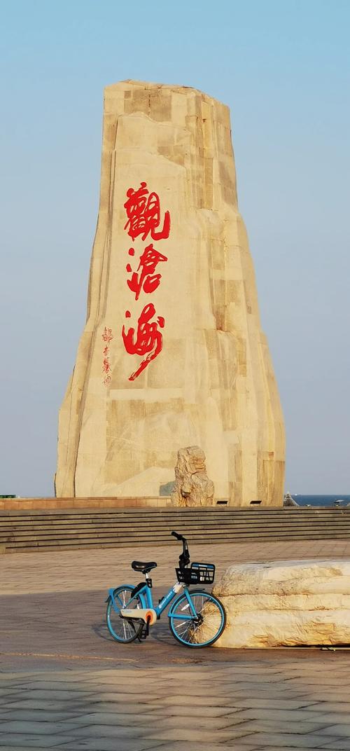 葫芦岛市旅游景点大全