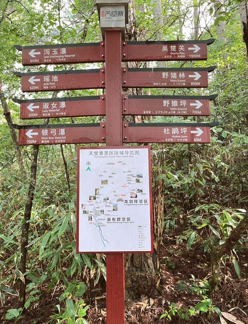 天堂寨一日游旅游攻略