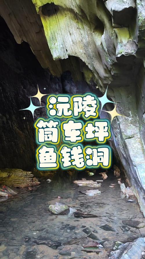 沅陵县借母溪旅游景点