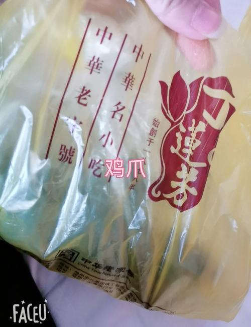 湖州衣裳街美食攻略