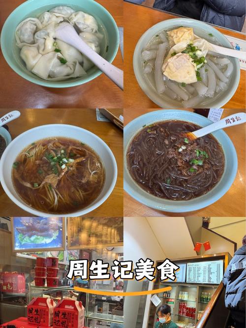 湖州衣裳街美食攻略