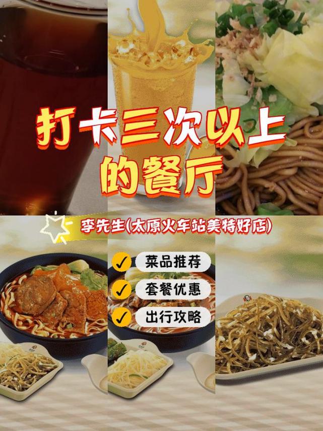 附近的美食外卖电话