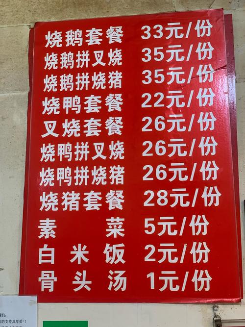 附近的美食外卖电话