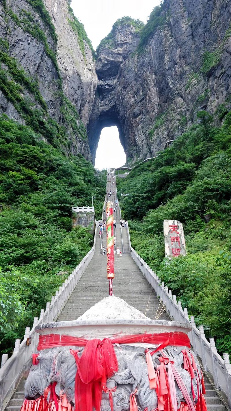 张家界旅游景点天门山