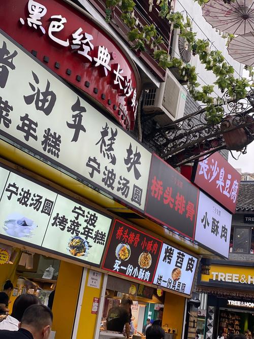 信阳特色美食一条街