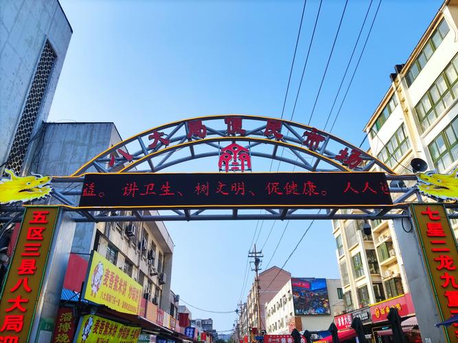 信阳特色美食一条街