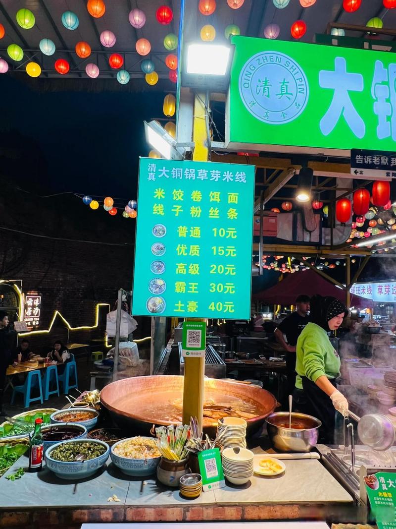 建水美食一条街在哪