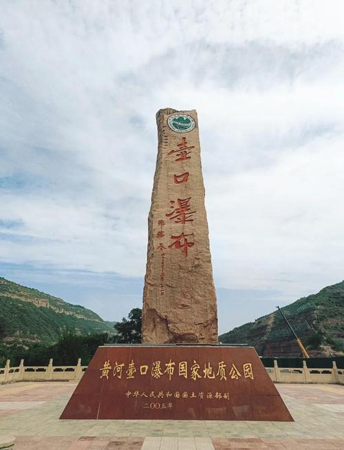 山西省临汾市旅游景点