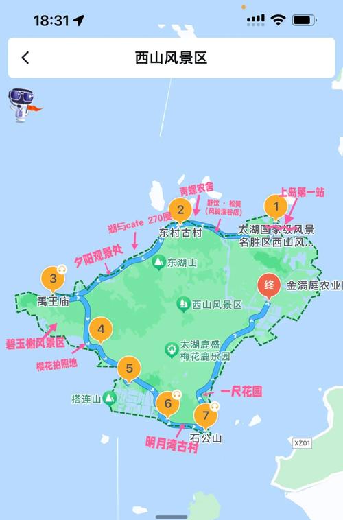 苏州西山岛自驾游攻略