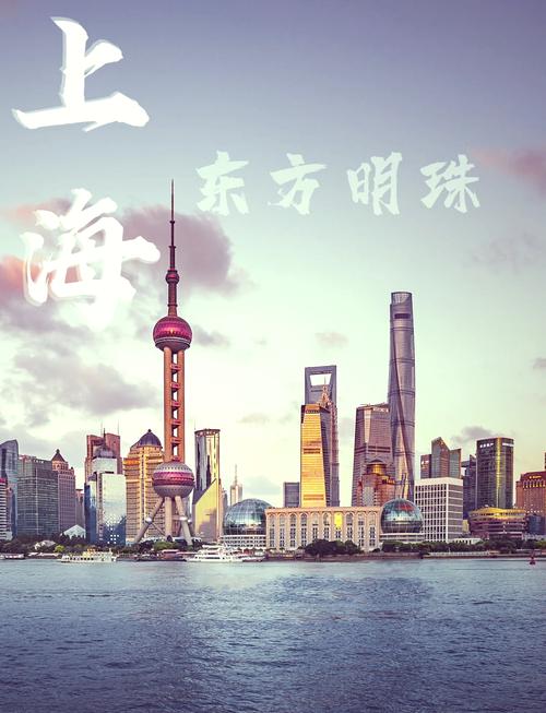 上海东方明珠旅游攻略