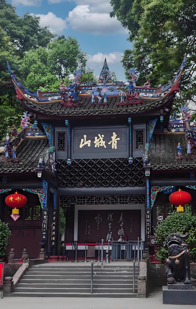 四川十一旅游景点推荐