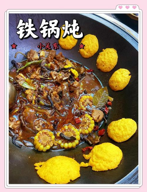 松原美食什么最好吃