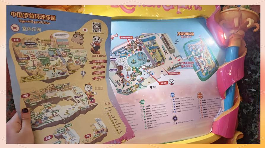 宁波罗蒙环球乐园攻略