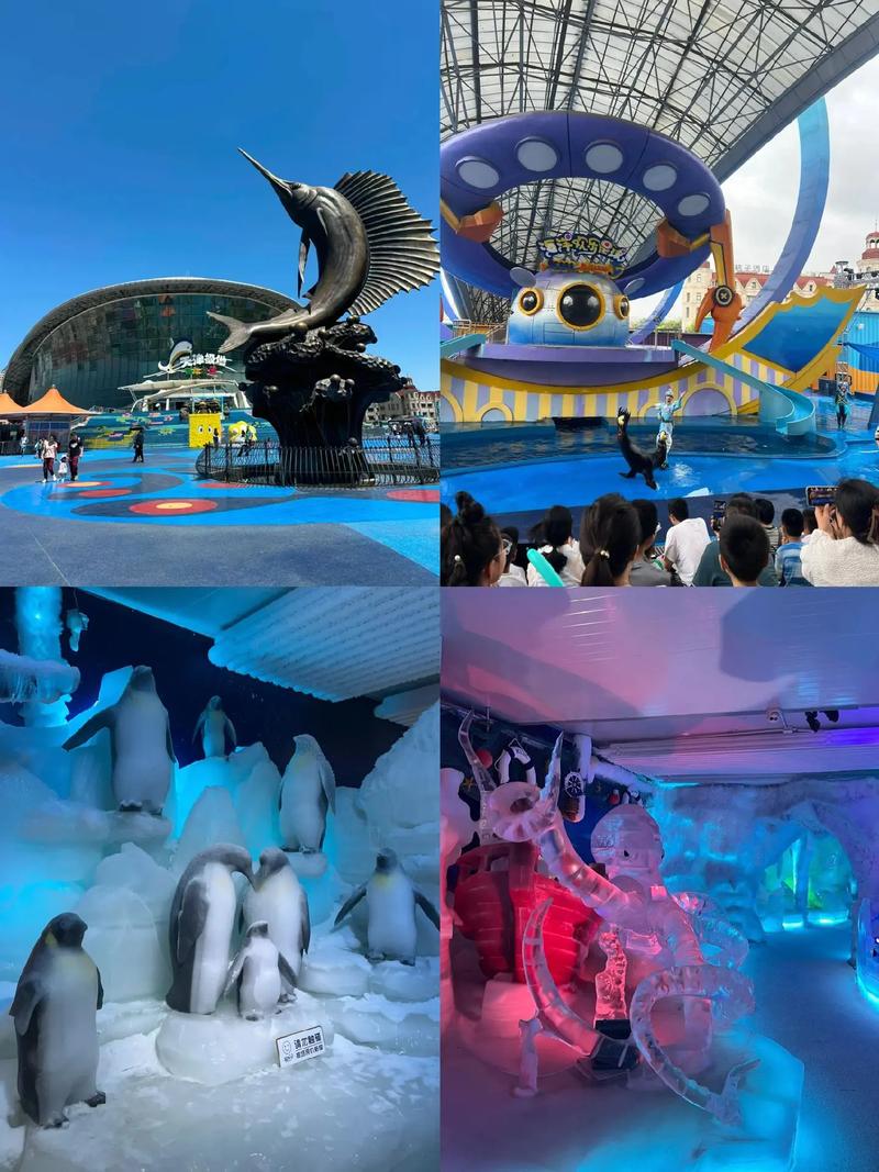 天津极地海洋世界攻略