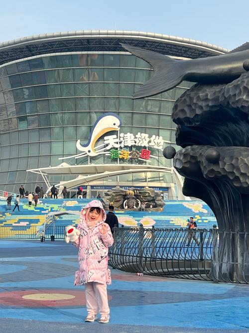 天津极地海洋世界攻略