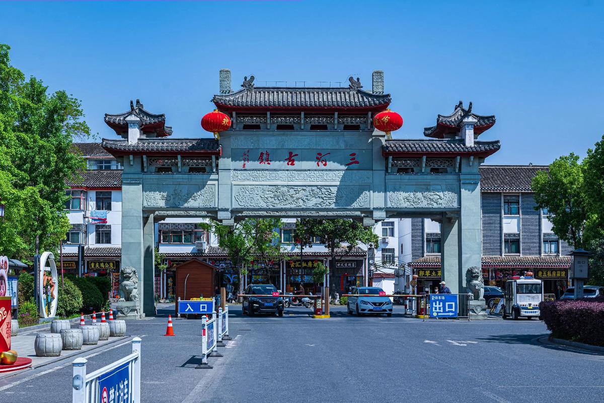 河北三河旅游景点大全