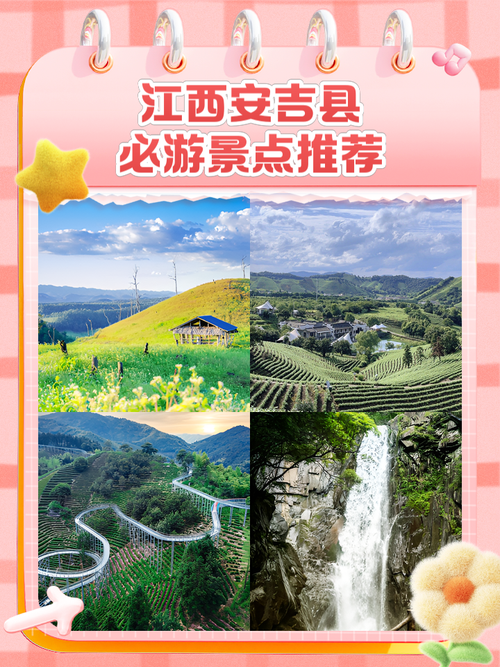 安吉旅游景点门票价格