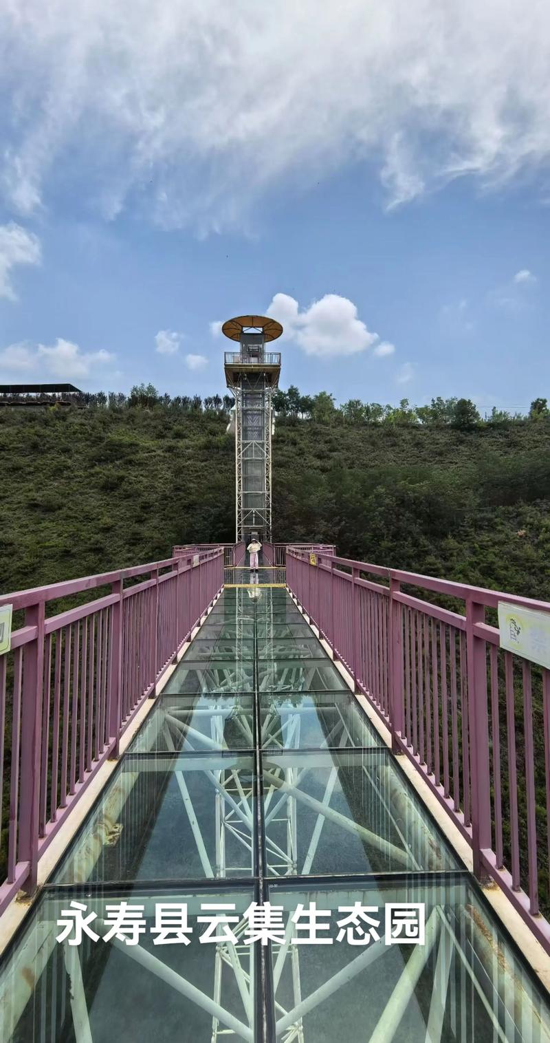 永寿县有哪些旅游景点