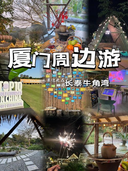 长假旅游景点热打一肖