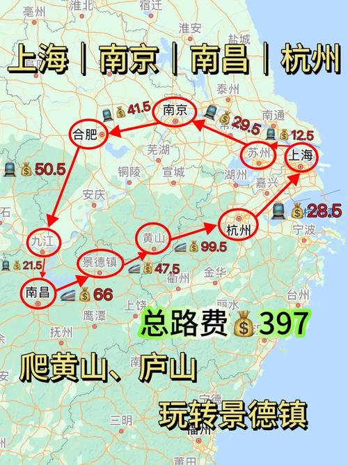 南京到杭州自驾游攻略