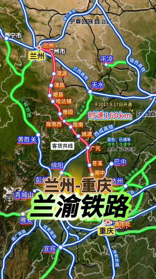 重庆到甘肃自驾游攻略