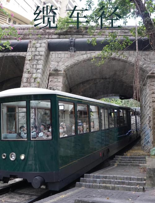 香港太平山顶缆车攻略