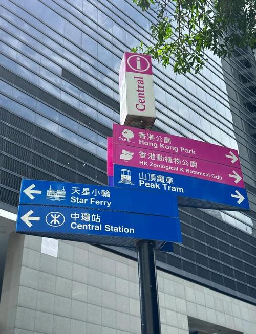 香港太平山顶缆车攻略