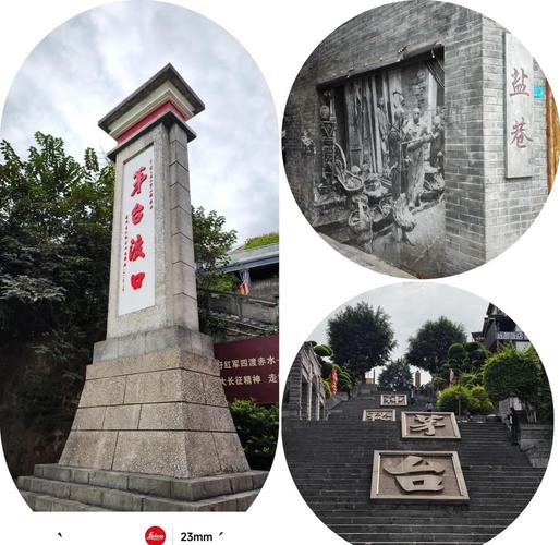 茅台镇有几个旅游景点