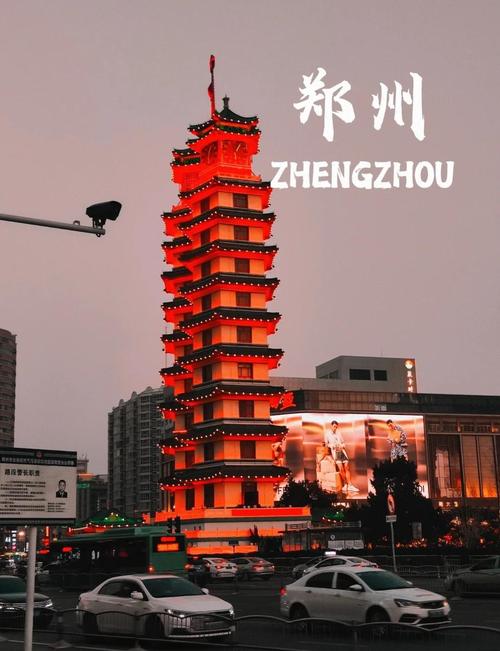 河南省有那些旅游景点