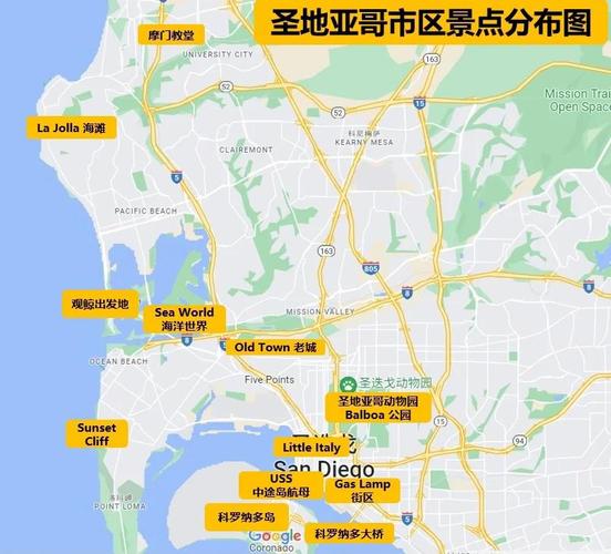 美国圣地亚哥旅游攻略