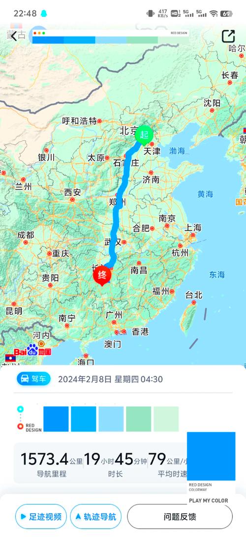 北京到长沙自驾游攻略
