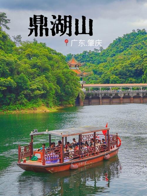 肇庆市有什么旅游景点