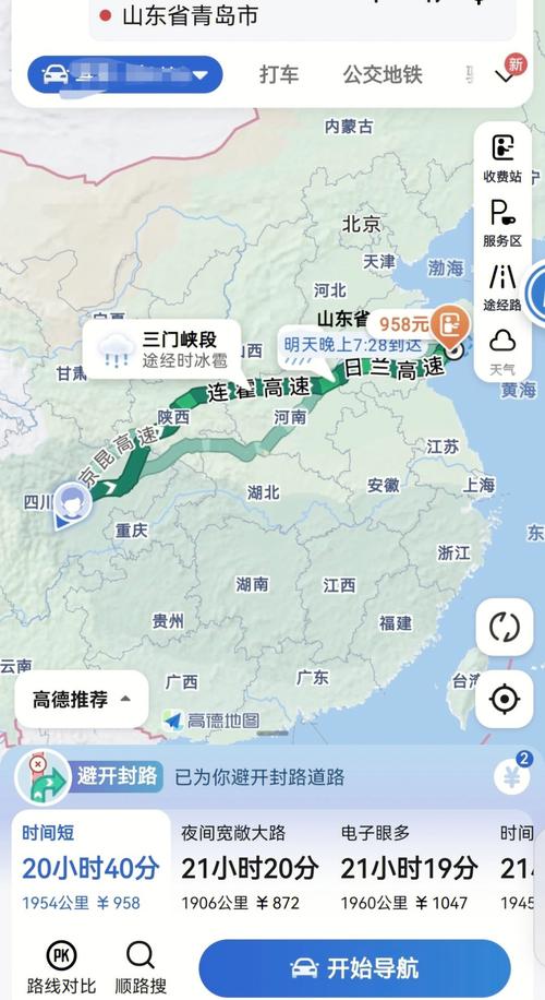 青岛到威海自驾游攻略
