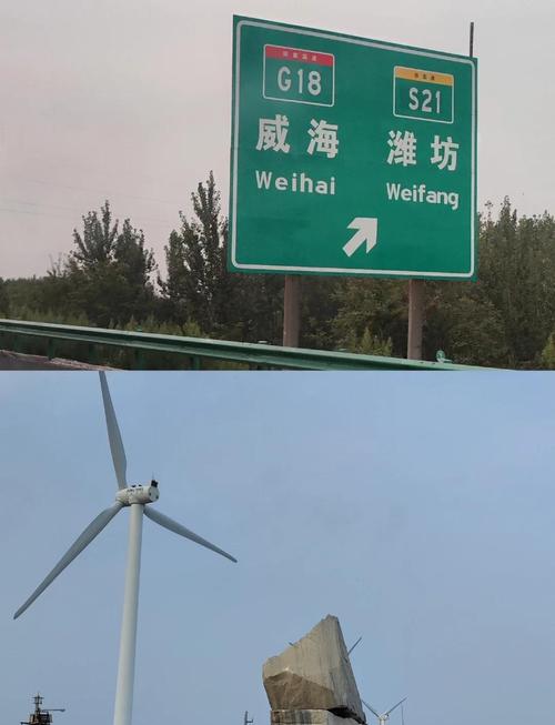 北京到山东自驾游攻略