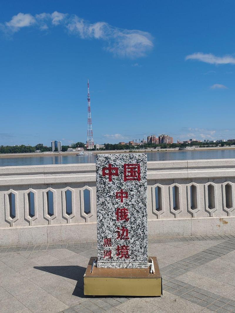 黑河市旅游景点有哪些